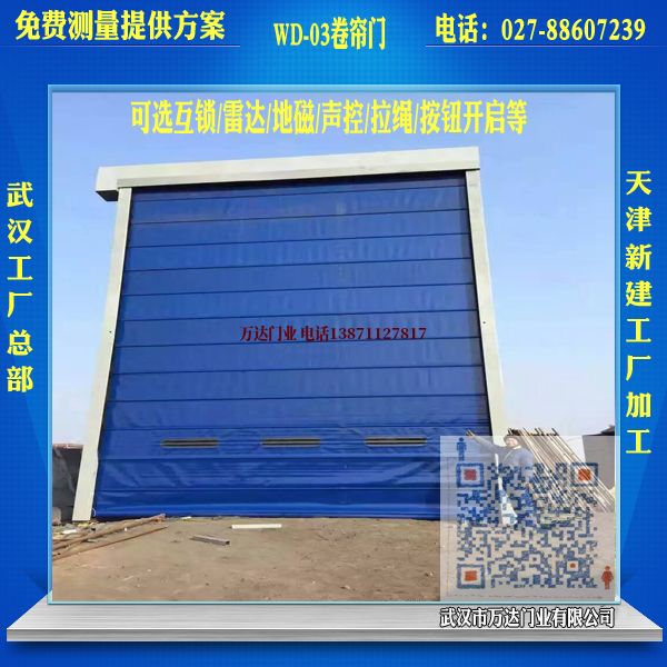 延吉堆积门